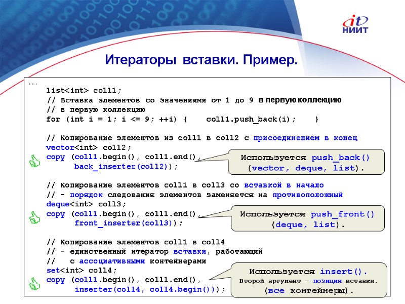 Nortel Networks Confidential ...     list<int> coll1;    